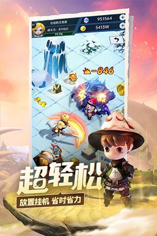 第一次怎么上课才能吸引学生游戏画面