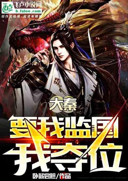 合金装备5幻痛