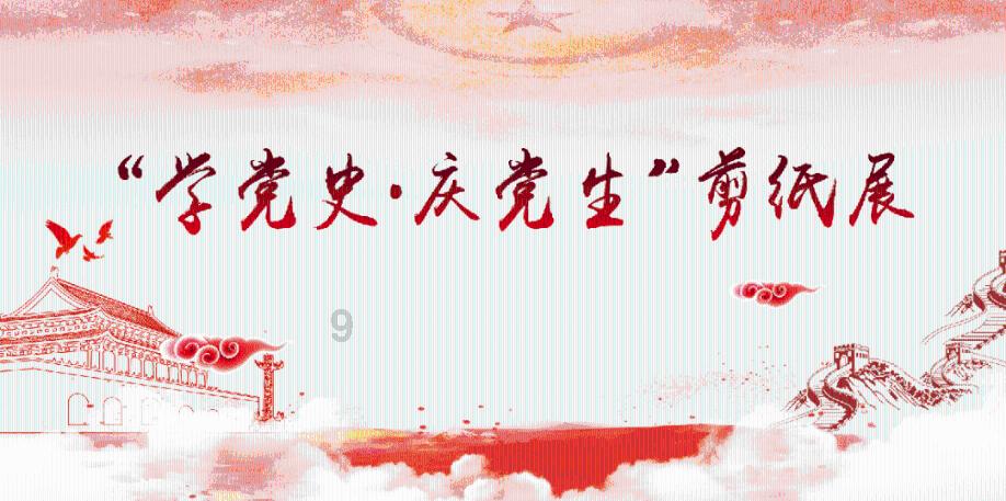 超西游记2
