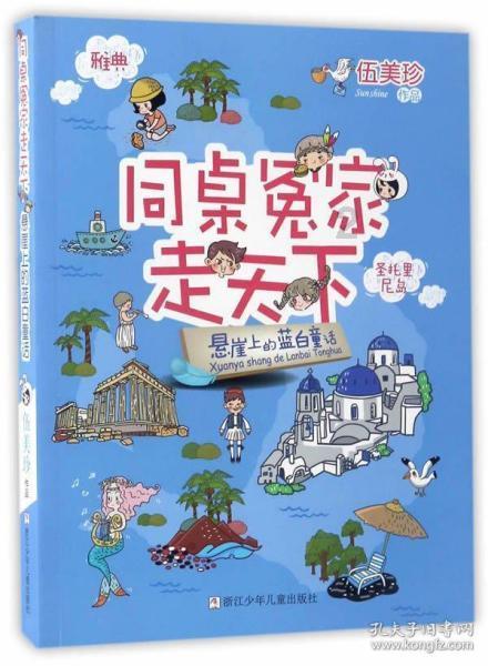 时尚封面照